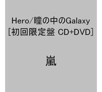 Hitomi No Naka No Galaxy(Cd+Dvd Ltd.Ed.-2)