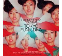 HITOMI PENNY TOHYAMA: TOKYO FUNK DIVA - LP vinyl BRAND NEW