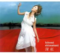 Hitomi Shimatani - Sinku/Ai No Uta