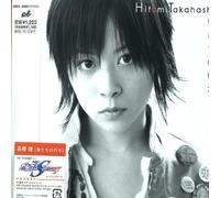 Hitomi Takahashi - Gundam Seed Destiny Theme/O.S.T. [Import]