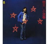 Hitoshi Komuro - Ashita