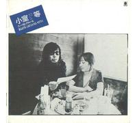 HITOSHI KOMURO - Hitoshi Komuro - Watashi Ha Tsuki Ni Ha Ikanai Darou [Japan LTD Mini LP CD] KICS-91793
