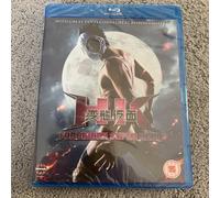HK - Forbidden Superhero (Blu-ray, 2014) New Sealed