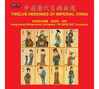 Hk Po/Yip Wing-Sie - Twelve Heroines