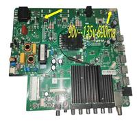HK.T.RT2851P838 Three In One WiFi 4k TV Motherboard Android 1.5g Cache+8G(90-135V)