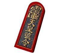 HKSDKABOP Peach Wood Chinese Style Taoist Priest Seal