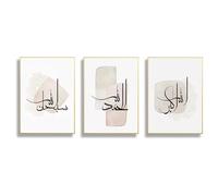 HLYEHDIAD 3Pcs Modern beige abstract art painting, Islamic calligraphy, Allah is greatest, canvas print arabic wall painting for living room decoration/Unframed (50 x 70 cm)