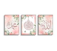 HLYEHDIAD 3Pcs Wall Art Nordic Islamic Calligraphy Ayat Al-Kursi Quran Pink Floral Poster Canvas Painting Wall Print Picture Living Room Interior Home Decor/Unframed (40 x 60 cm)