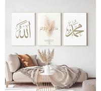 HMDKHI Islamic Pictures, Set of 3 Muslim Painting Pictures for Living Room Decor, Islam Picture, No Frame (40 x 60 cm)…