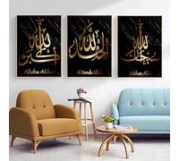HMDKHI Islamic Wall Picture Set, Islam Canvas Picture, Arabic Calligraphy Painting Pictures, Modern Living Room Wall Decoration Pictures - No Frame (Picture 5.60 x 90 cm x 3)