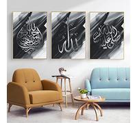 HMDKHI Islamic Wall Picture Set, Islam Canvas Picture, Arabic Calligraphy Painting Pictures, Modern Living Room Wall Decoration Pictures - No Frame (Picture-4.50 x 70 cm x 3)