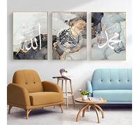 HMDKHI Islamic Wall Picture Set, Islam Canvas Picture, Arabic Calligraphy Painting Pictures, Modern Living Room Wall Decoration Pictures - No Frame (Picture-2.30 x 40 cm x 3)