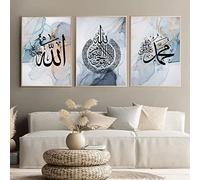HMDKHI Islamic Wall Pictures, Arabic Calligraphy Islamic Poster Canvas Prints Living Room Pictures Modern Wall Decoration Pictures (40 x 60 cm, No Frame, Abstract Blue)…