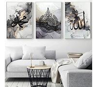 HMDKHI Islamic Wall Pictures, Arabic Wall Pictures, Set of 3 Islamic Art Posters and Prints Canvas Poster Abstract Background Muslim Living Room Pictures (60 x 90 cm, No Frame, Gold Black)