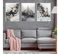 HMDKHI Islamic Wall Pictures, Arabic Wall Pictures, Set of 3 Islamic Art Posters and Prints Canvas Poster Abstract Background Muslim Living Room Pictures (20 x 30 cm, No Frame, Gold Black)…
