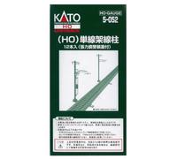 HO gauge 5-052 (HO) single-wire overhead line pole (12 pieces) (japan import)