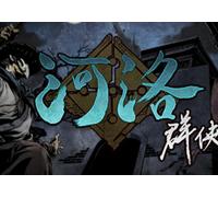 河洛群俠傳 (Ho Tu Lo Shu ： The Books of Dragon(PC) Steam Gift - GLOBAL