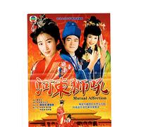 Ho Tung See How / Mutual Affection 1996 TVB - Drama - Chinese Subtitle