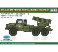 Hobbyboss 1/72 82927 2S19-M1 Self-Propelled Howitzer