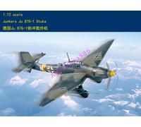 Hobby Boss 1/72 Scale 80287 Ju 87G-1 Stuka Model kit