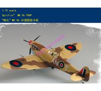 Hobby Boss 80213 1/72 Spitfire MK.Vb TROP desert fighter model kit