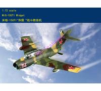 Hobby Boss 80262 1/72 MiG-15UTI "Midget" Trainer aircraft model kit