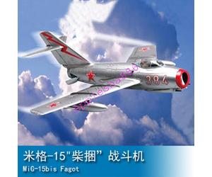 Hobby Boss 80263 1/72 MiG-15 agot