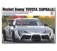 Hobby Design 1/24 Toyota Supra Rocket Bunny (A) Detail Up Set Tamiya 24351 (HD03-0564)