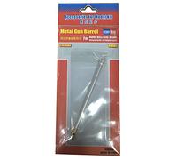 HobbyBoss German Sd.Kfz.171 Pzkpfw.Ausf.A Metal Gun Barrel For Item 8450 - 1:35