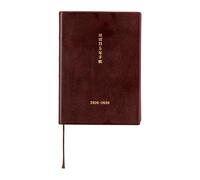 ほぼ日 Hobonichi 5-Year Techo Japanese Book (2026-2030), A6 size