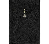 Hobonichi Techo 2024 Planner Book [English/A6/January Start/Monday Start]