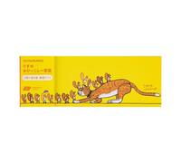 Hobonichi Techo Accessories - 100% Orange: Letter Set - Squirrel’s Moving Day