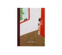 ほぼ日 Hobonichi Techo Planner Accessories Keiko Shibata: Graph Notebook (A5/Graph Paper) - Who is it?