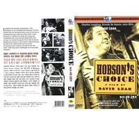 Hobson's Choice,1954 (Region All, NTSC)