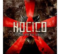 Hocico - Blood On The Red Square (Cd+dvd)