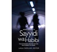 Hoda Barakat's Sayyidi wa Habibi: The Authorized Abridged Edition for Students of Arabic, Abridged Edition