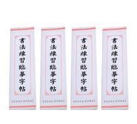 Hoement Chinese Practice Copybook Not Easily Penetrated 4pcs with Smooth Paper for Tracing and Writing Exercises for Beginners and