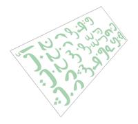 Hoement Glow in The Dark Self-Adhesive PVC Material Wall Sticker Arabic Alphabet with Delicate Design and Early Learning for Bedroom Decor for Boys and Girls Room Decoration