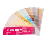 Hoement Professional Architecture Paint Color Cards Standard Shades Portable Color Matching Tool for Artists and Designers and Use Sheets