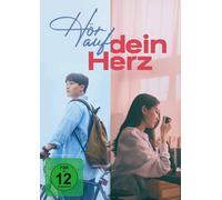 Hör auf dein Herz (DVD) Kim Hye-Yoon Yeo Jin-goo Seo Eun-young