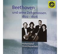 Hohenloher Streichquartett - Tchaikovsky: String Quartets op. 11 und op. 30