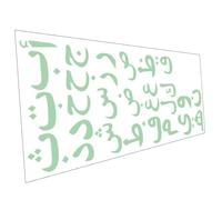 Hohopeti Arabic Alphabet Letters Dark Wall Stickers Decorative Wall Decal for Boys and Girls Alphabet Poster