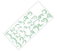 Hohopeti Glow in The Dark Arabic Alphabet Wall Decal for Room Educational Night Light Wall Sticker 25.5x59cm Creative for Early Learning