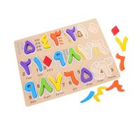 Hohopeti Montessori Wooden Arabic Alphabet Puzzle Board for Educational Matching Enhancing Cognitive Skills and Cultural Awareness Interactive Early Learning for Home and Kindergarten