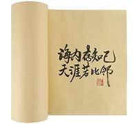 HOIGON Japanese Chinese Calligraphy Paper Roll, Semi-Raw Ripe Sumi Paper Without Grids, Bamboo Writing Paper Roll for Drawing Practice Size 100m x 34.7cm