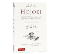 Hojoki: A Buddhist Reflection on Solitude: Imperfection and Transcendence - Bilingual English and Japanese Texts with Free Online Audio Recordings