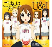 Hokago Tea Time - K-on!! Gekichuka Gohan Wa Okaz