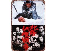 Hokuriku Proxy War movie Metal Tin Sign Poster Decor for Living Room Cafe Decorative Sign for Wall 12x8Inches