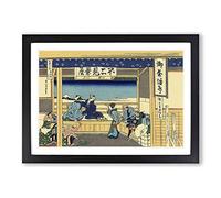 Hokusai Japanese Oriental Yoshida at Tokaido Framed Print | A2 Oak Framed Wall Art | Ready to Hang | Asian Nature Picture | Living Room Bedroom Lounge Office
