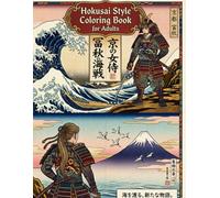 Hokusai Style Coloring Book for Adults: Japanese Art Designs Featuring Waves, Samurai, Dragons and Nature: Relaxing and Stress Relief Coloring Pages Inspired by Traditional Japanese Art